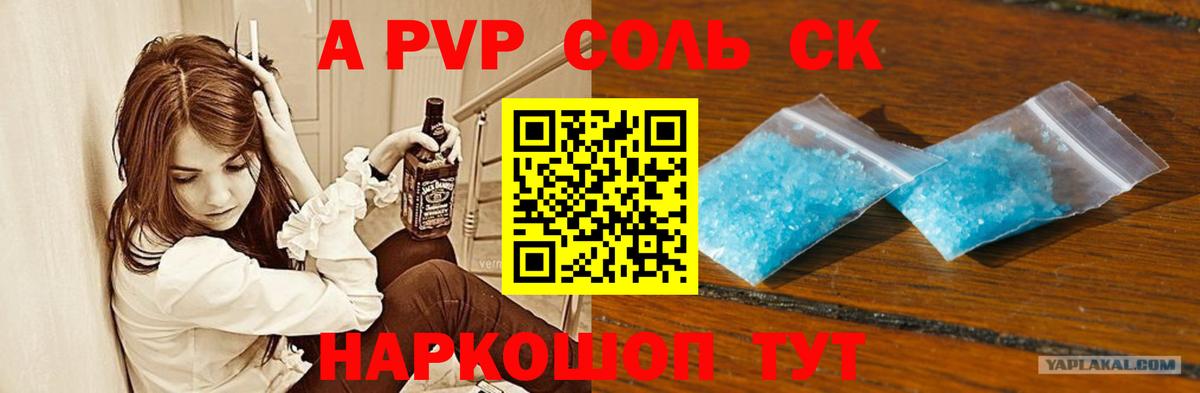 APVP СК КРИС Реутов