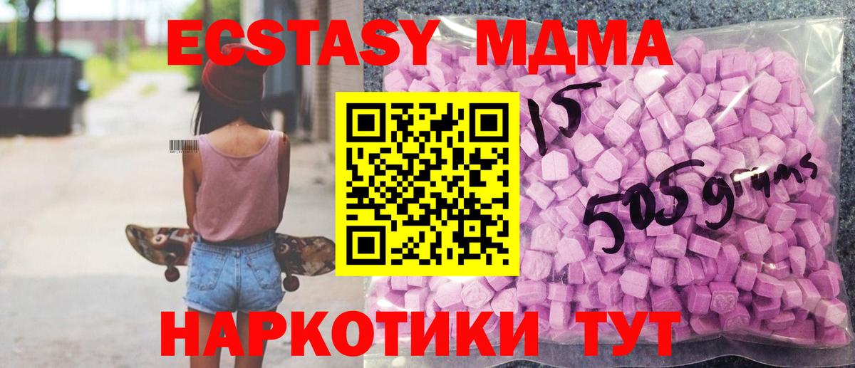 Реутов  Ecstasy louis Vuitton  Ecstasy 99%  Вход с VPN 