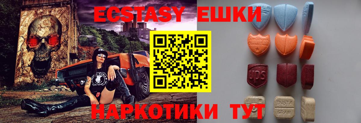Экстази Philipp Plein Реутов