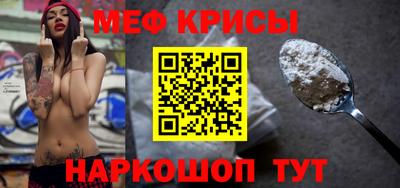 мефедрон мука Нарткала