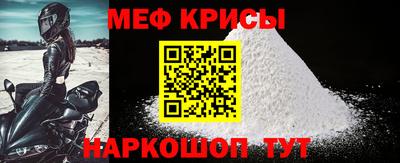 марки nbome Наро-Фоминск