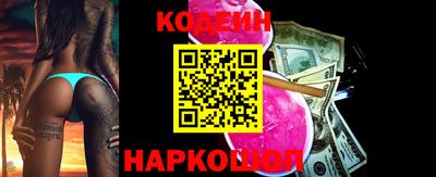 марки nbome Наро-Фоминск