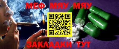 мефедрон мука Нарткала