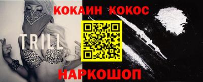 кокаин VHQ Нальчик