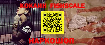 кокаин VHQ Нальчик