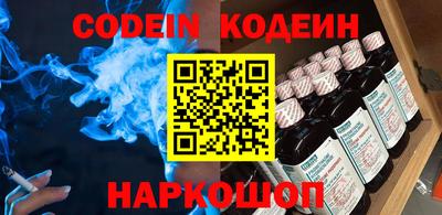 мефедрон мука Нарткала