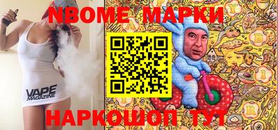 кокаин VHQ Нальчик
