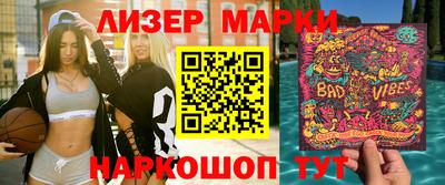 мефедрон мука Нарткала