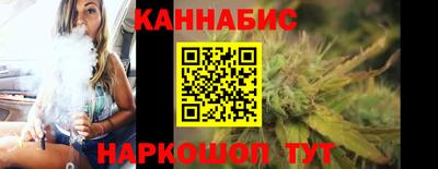 марки nbome Наро-Фоминск
