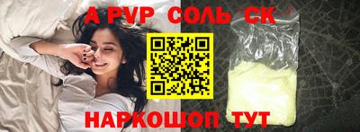 мефедрон мука Нарткала