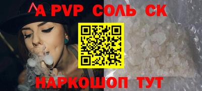 кокаин VHQ Нальчик