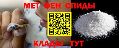 марки nbome Наро-Фоминск