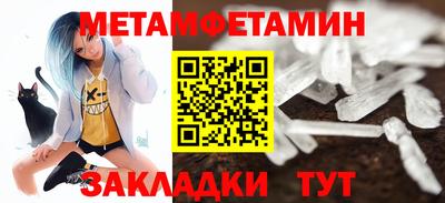 марки nbome Наро-Фоминск