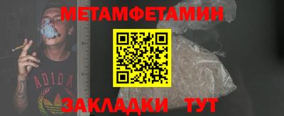 мефедрон мука Нарткала
