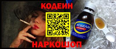 мефедрон Новокубанск
