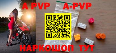 мефедрон мука Нарткала