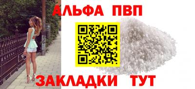 марки nbome Наро-Фоминск