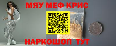 марки nbome Наро-Фоминск
