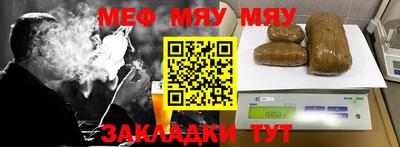 марки nbome Наро-Фоминск