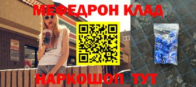 кокаин VHQ Нальчик