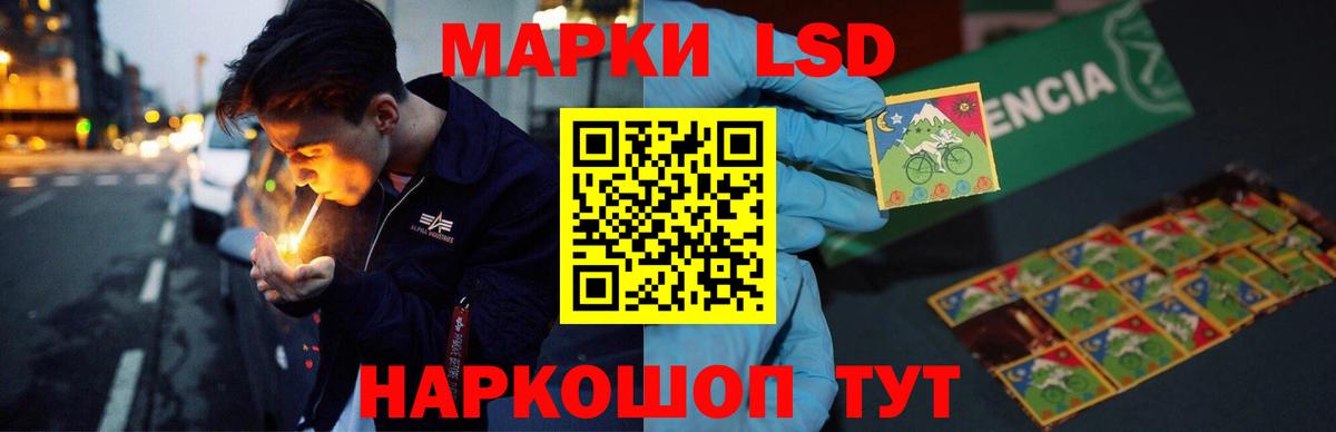 LSD-25 экстази кислота  omg   LSD-25 экстази  Вход с VPN  Реутов  Лсд 25 экстази кислота 