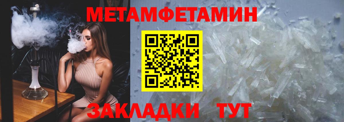 Реутов  Первитин витя  Первитин витя  Вход с VPN 