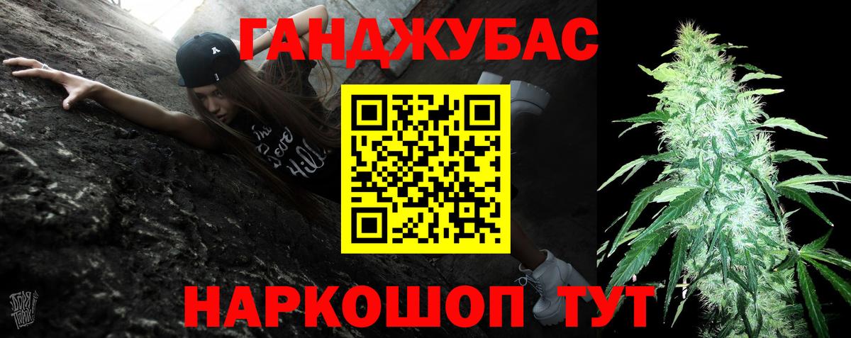 МАРИХУАНА индика Реутов