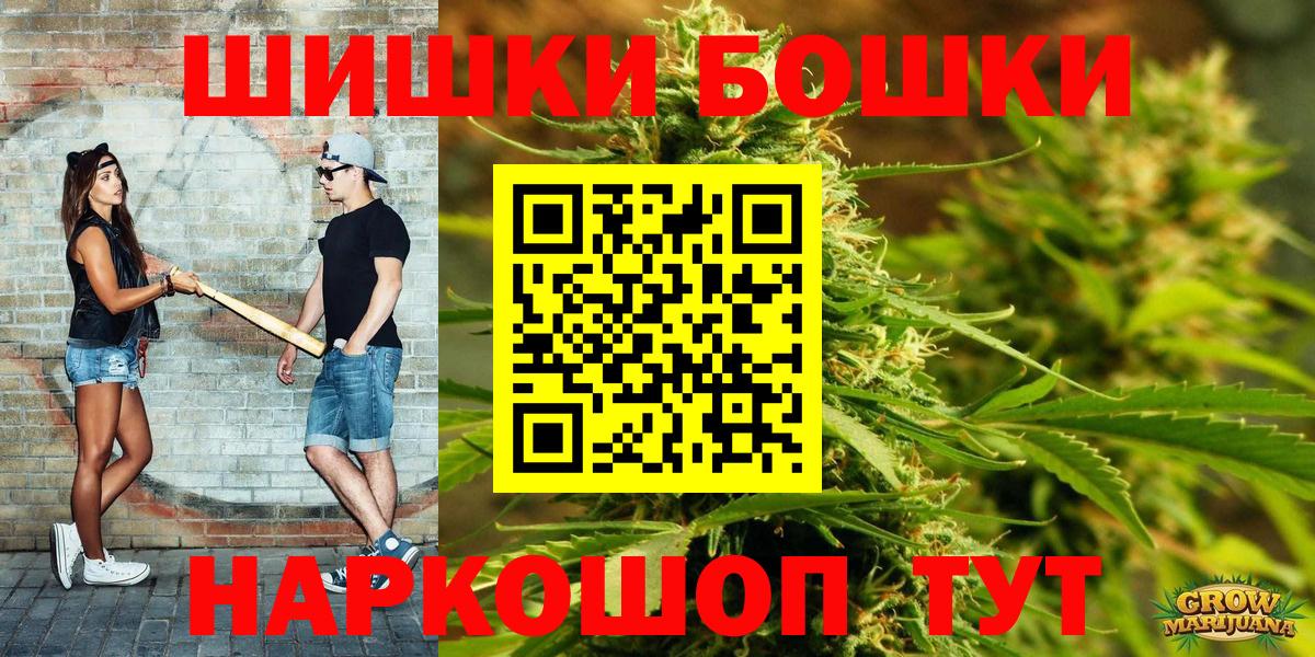 Канабис LSD WEED  Вход с VPN  Реутов  Конопля Bruce Banner  Шишки марихуана VHQ  Каннабис LSD WEED 